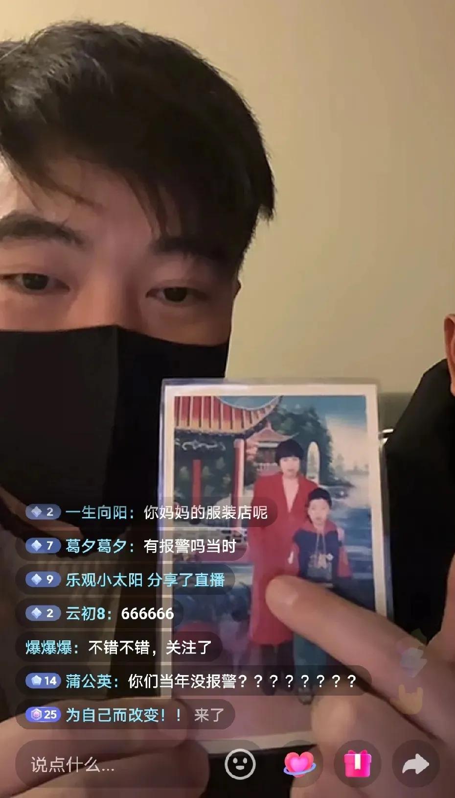 四川泸州"花坛白骨案"细节曝光：1997年除夕前的血色惨案，28年藏尸花坛的沉冤