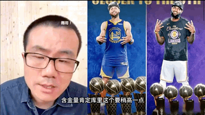 库里冠军含金量高于詹姆斯的冠军？库里目前四个冠军，詹姆斯也是四个。徐静雨被网