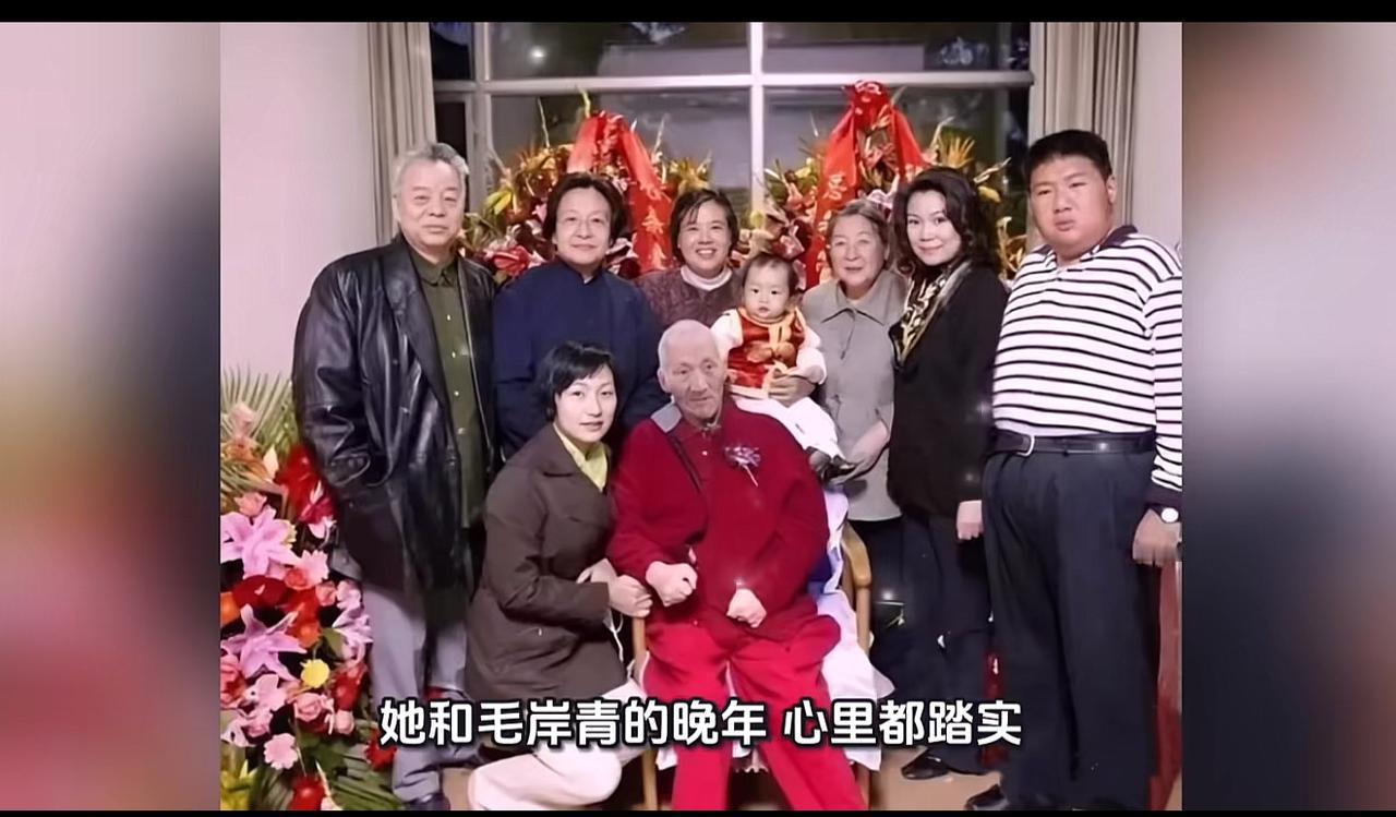 毛岸青81岁生日，家里没请外人，李敏李讷两个妹妹都来了，一家人整整齐齐，毛岸青坐