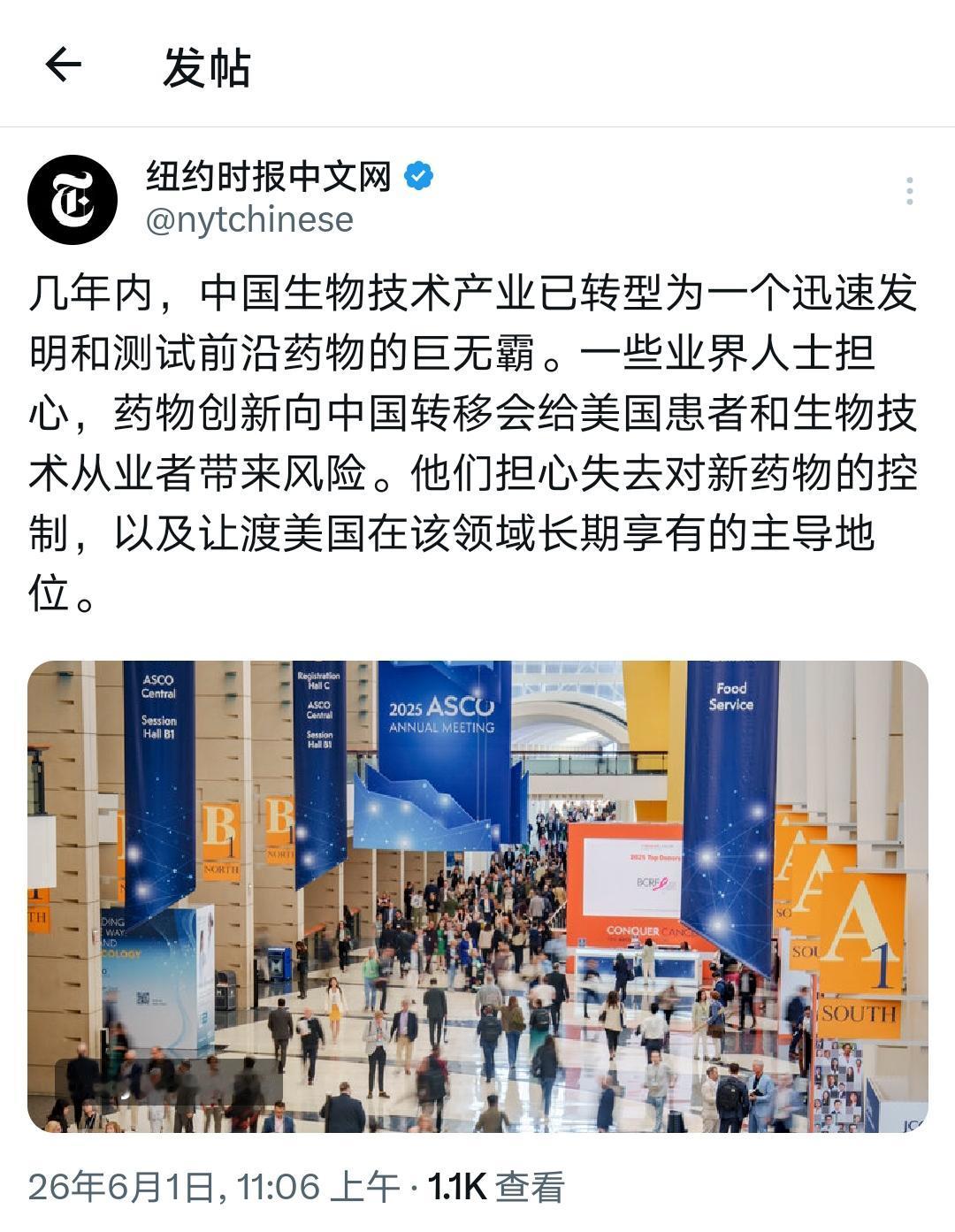 美媒亲口认证：中美竞技，中国再下一城！《纽约时报》发文称：短短数年间，中国生