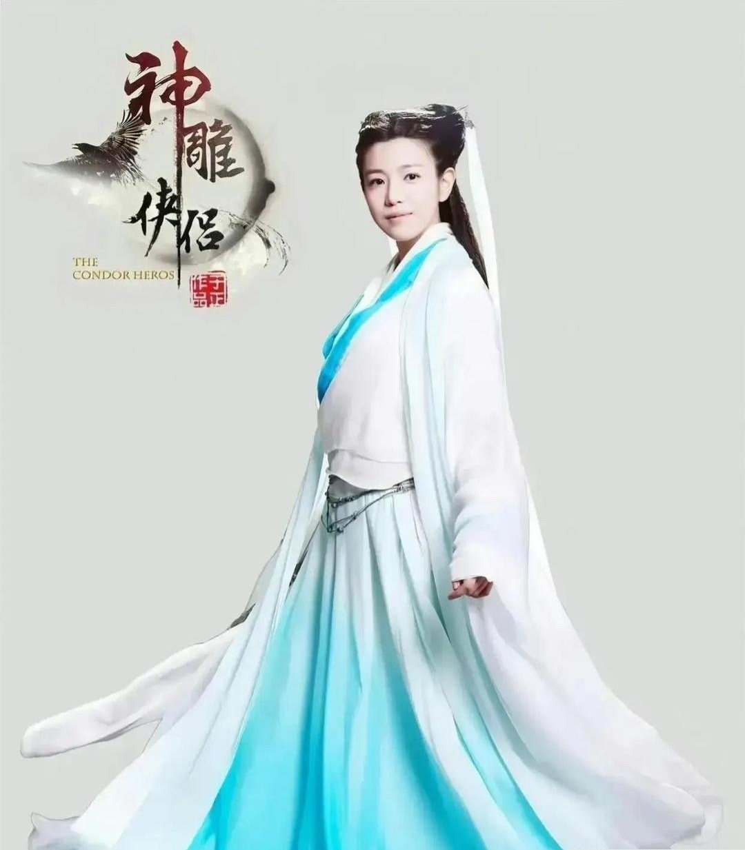 原来李沁也试镜过小龙女，要不是陈晓一再推荐陈妍希演小龙女，于正会选李沁吗？​​