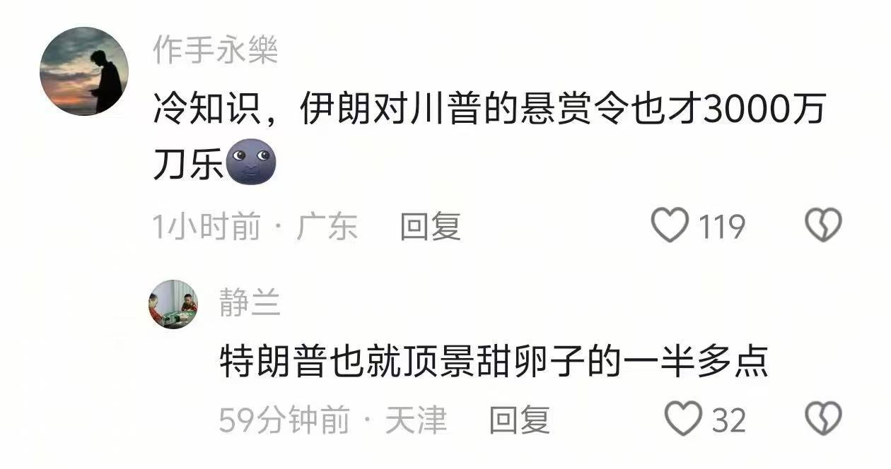 群友给弹药我负责吐槽​​​