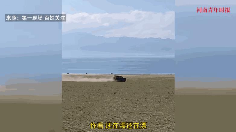 “大快人心！”6月21日，新疆赛里木湖，一辆黑色SUV汽车不顾其他游客劝阻，执意