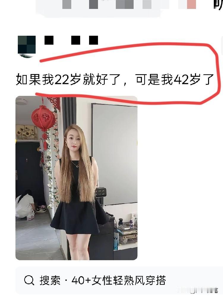现在生活条件好了，年龄都看不出来了。