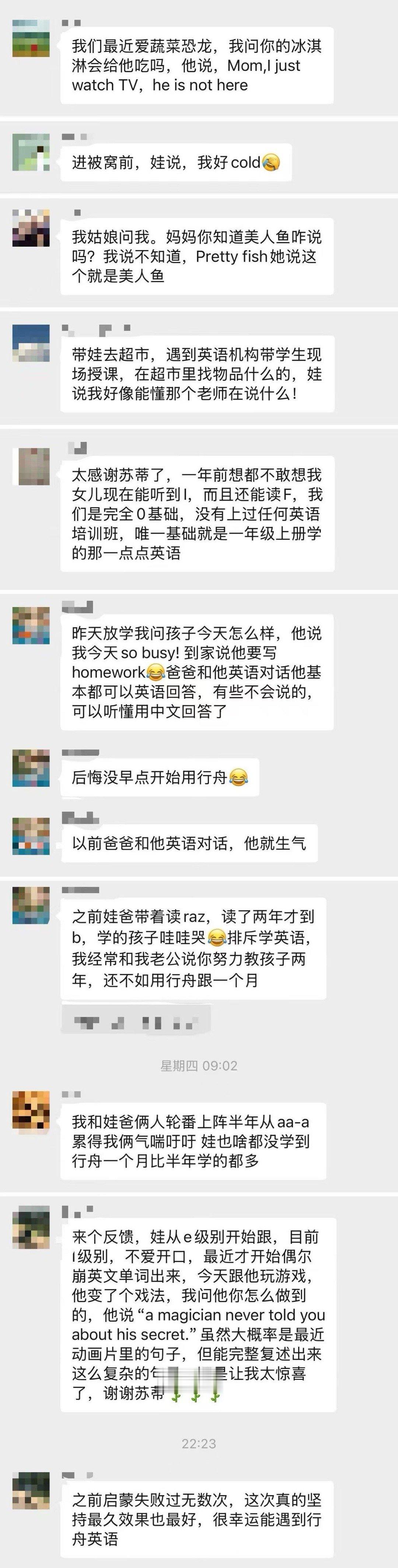 学英语的小可爱[抱抱]​​​