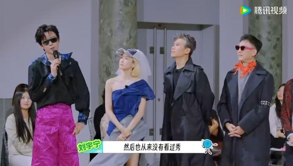刘宇宁说从没想过要看秀刘宇宁从没想过要看秀的原因他来巴黎这事自己都觉得意外，因