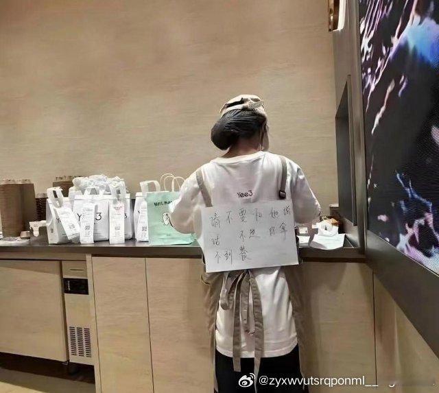 店员已经被骑手催成这样了