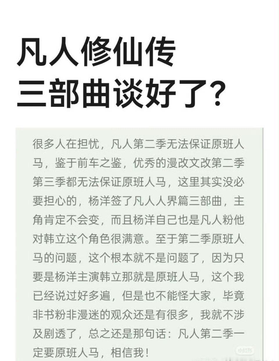怀疑又是粉丝在装业内[doge]​​​