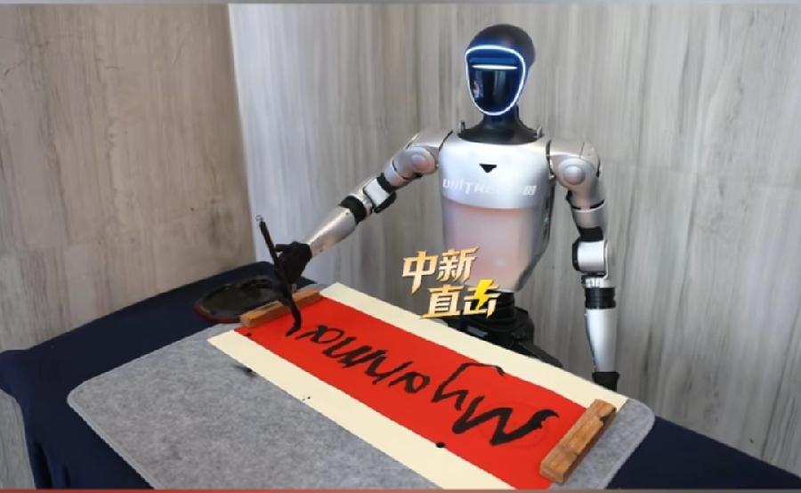 敏昂莱到访，宇树机器人表演了3个节目：1、写书法。写的缅文“缅甸”，这是文的，