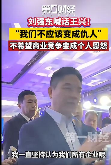 外卖界这场“三国杀”，美团王兴能不能笑到最后，就像猜盲盒一样难。今年2月京东强势