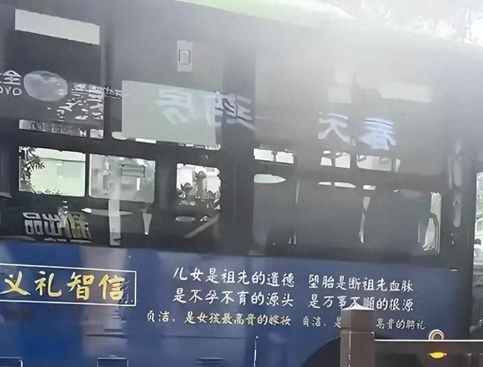 《金瓶梅》有一段是这么写的，说西门大官人和妻妾行欢之时，张口闭口就是“昌吉”“D