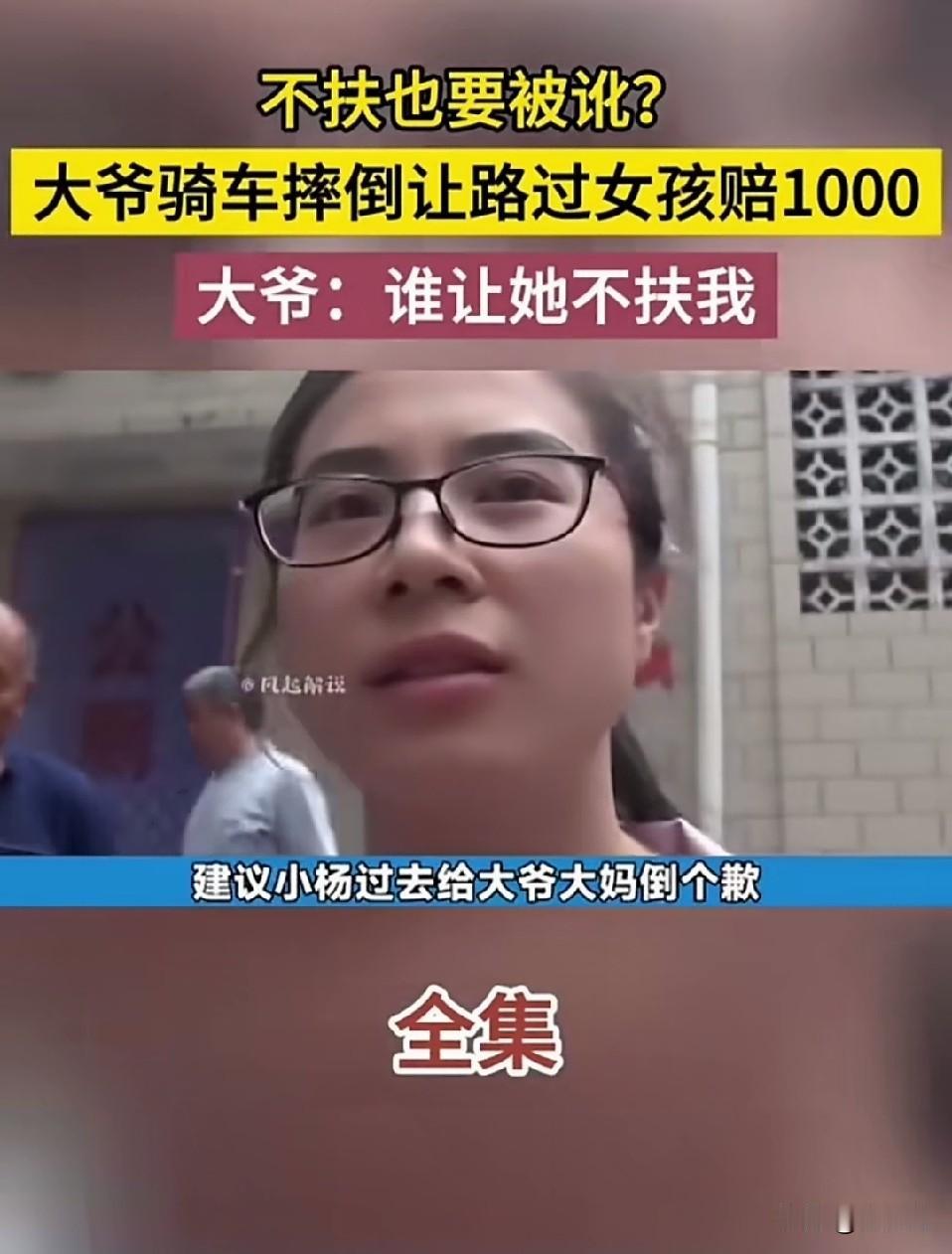 不知道帽子叔叔有没有后悔让小姑娘道歉。事情经过是这样的，小姑娘准备过马路，还