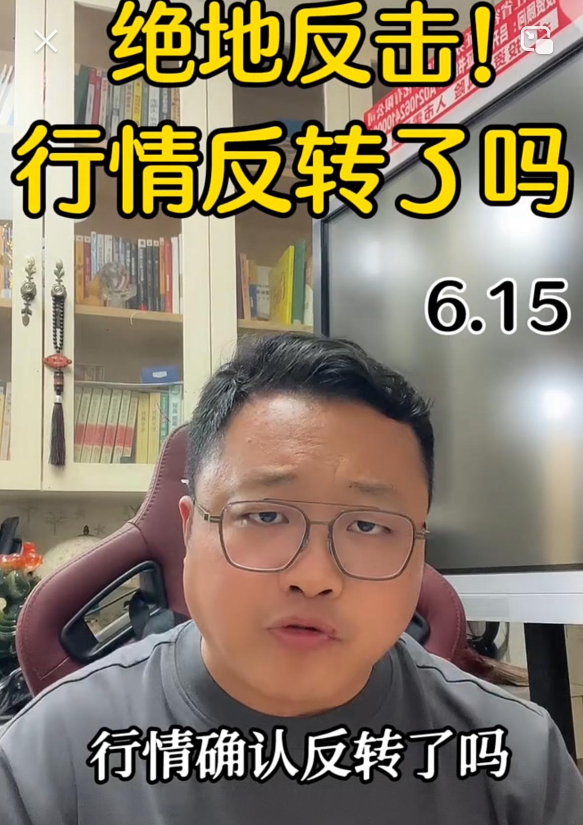 各位留意，时隔七天大盘再度强势反攻，全天收在日内最高点，不少人想问，这轮行情算不