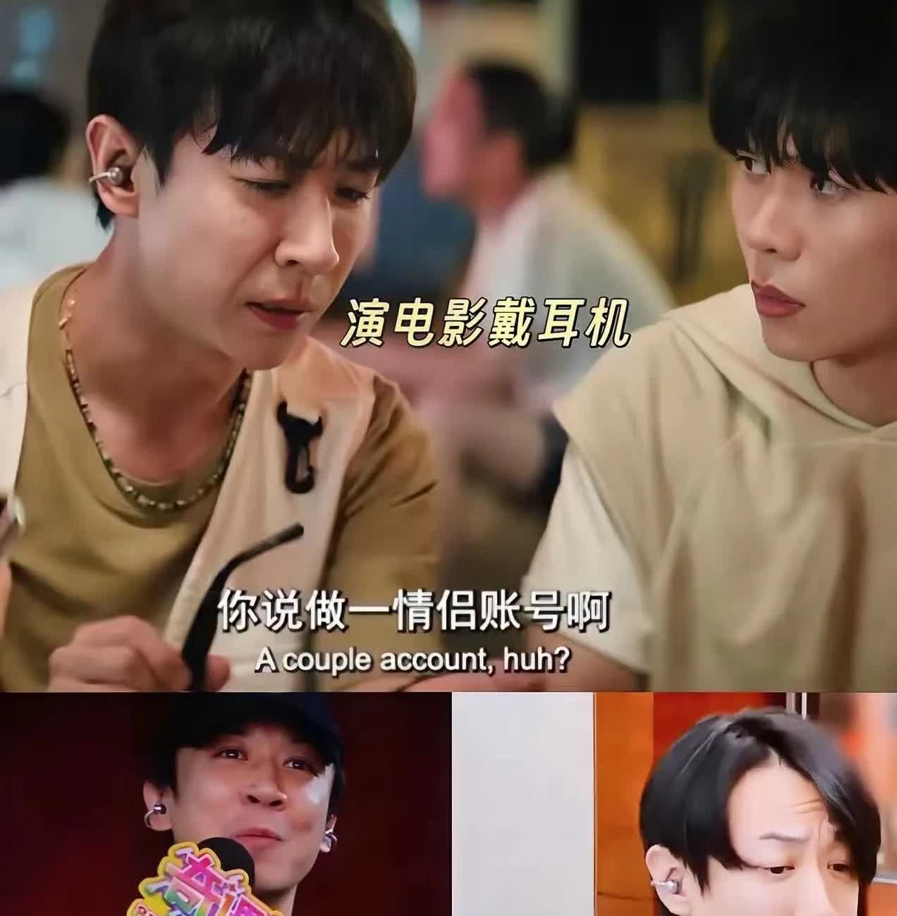 全网都在好奇张维伊耳朵上的东西，有说是耳机，有说是装饰，有说是助听器。张维伊