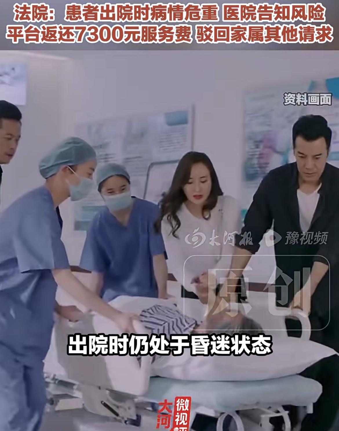 江苏淮安住家保姆护理脑干出血的昏迷病人，仅上班一天病人去世，被家属索赔132.