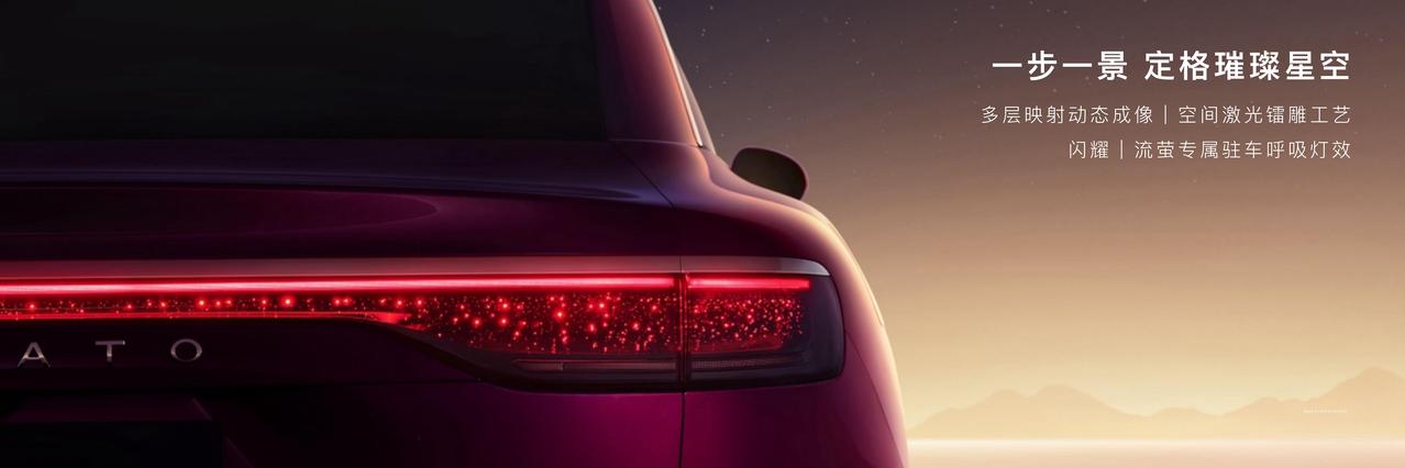 新款享界S9正式上市，内内外外都是亮点！新款享界S9正式上市，新车共推出4个版