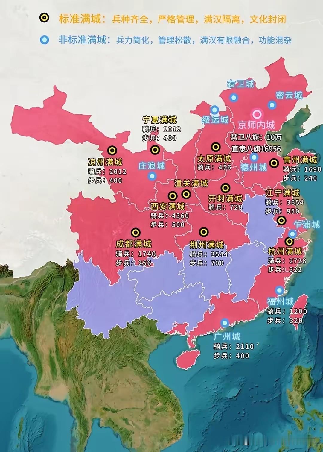 清朝时期各大城市的“满城”是怎么回事呢？1644年，大清入关，大量的军民涌入