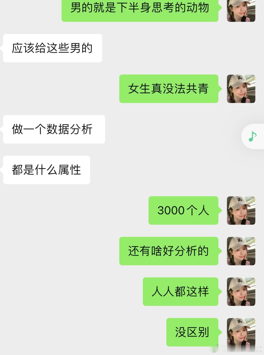 还是猫猫狗狗好人类太糟糕了虽然也有好的部分​​​