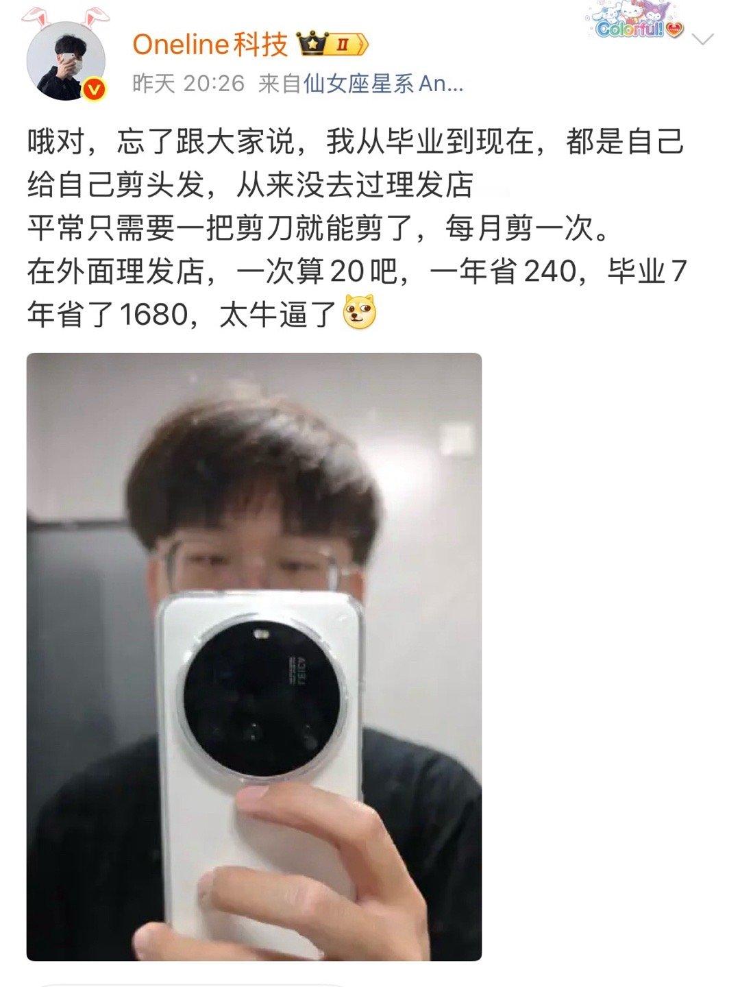 没必要省这个钱。