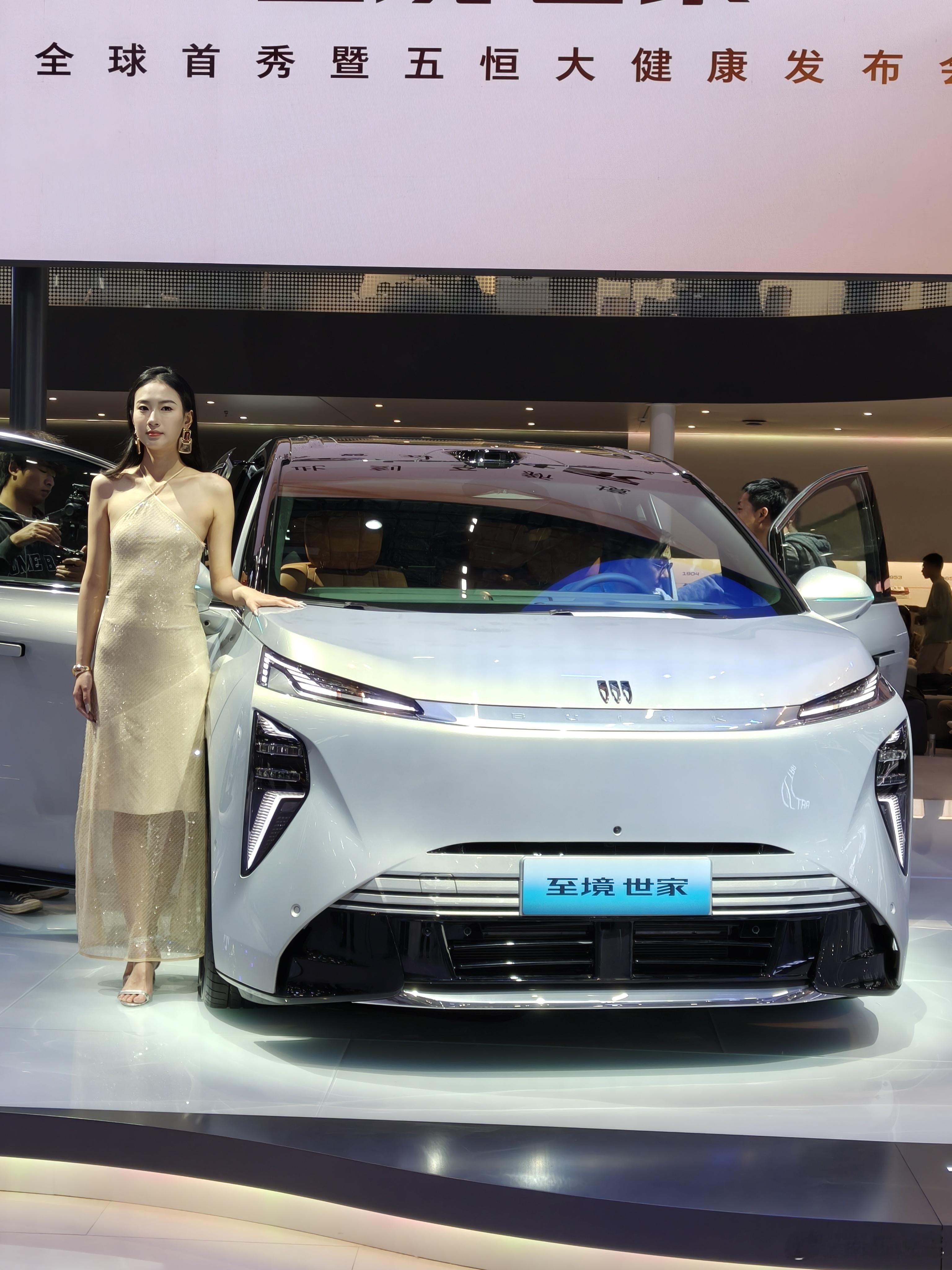 至境世家，别克高端新能源子品牌“至境”的首款旗舰MPV，定位“别墅级新能源家用车