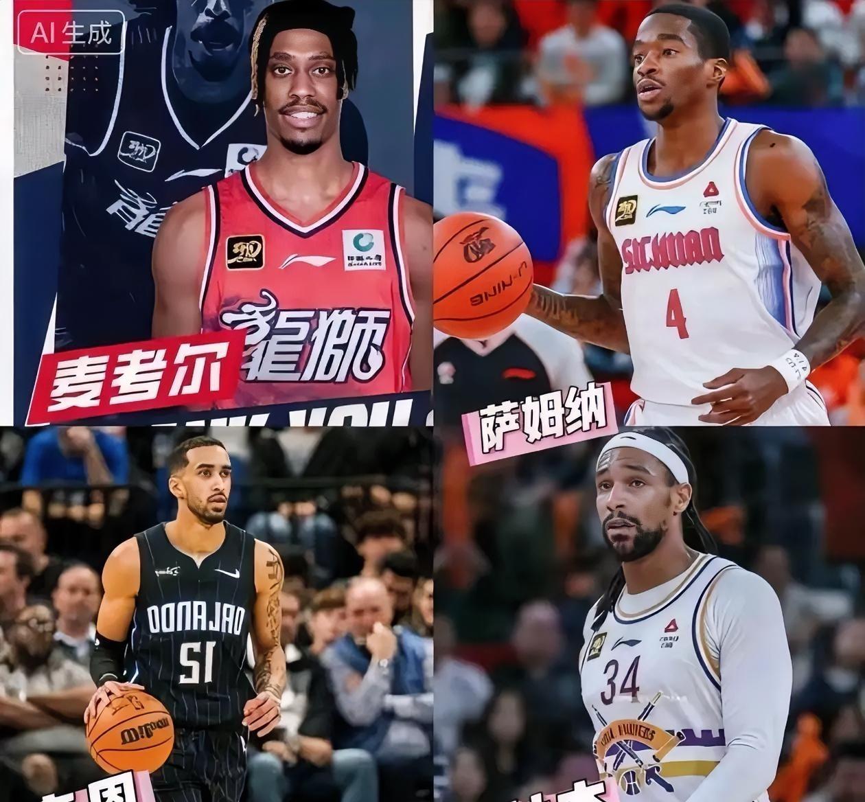 萨姆纳是否能签约广东队好像不那么重要了！经纪人官宣麦考尔加盟广东宏远，从阵容配置