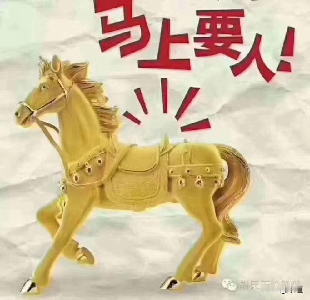 在做饭的间隙偶然翻看了一下朋友圈儿，翻着翻着就看见一条招工信息，一看内容，我已直