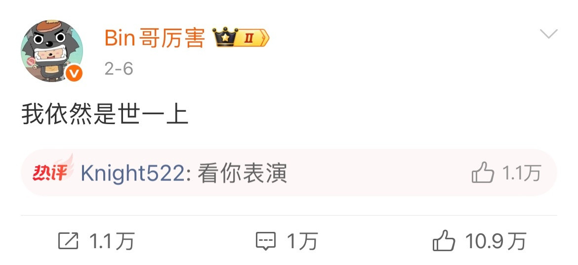 这就是世一上？Bin第一赛段数据：多项数据位列倒数，基本没有什么亮点Bin的数据