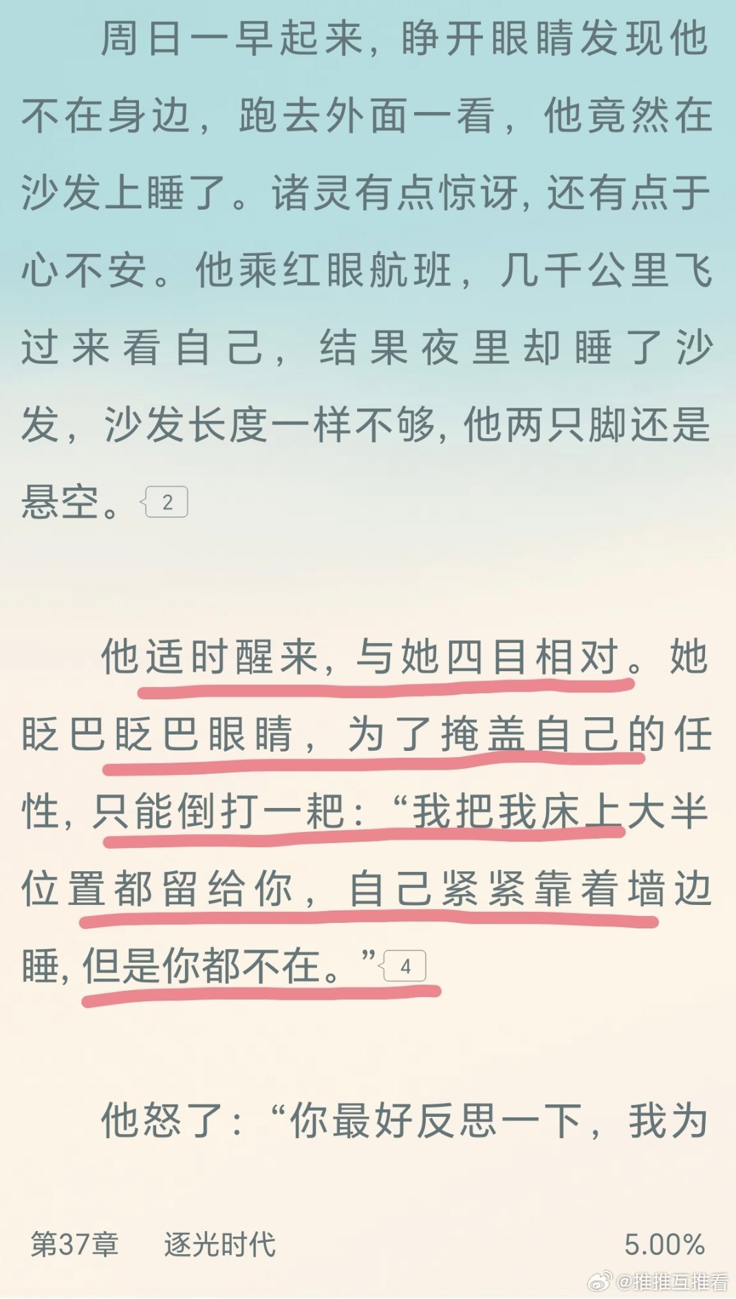 哈哈哈哈哈哈哈哈又被我们大小姐可爱到