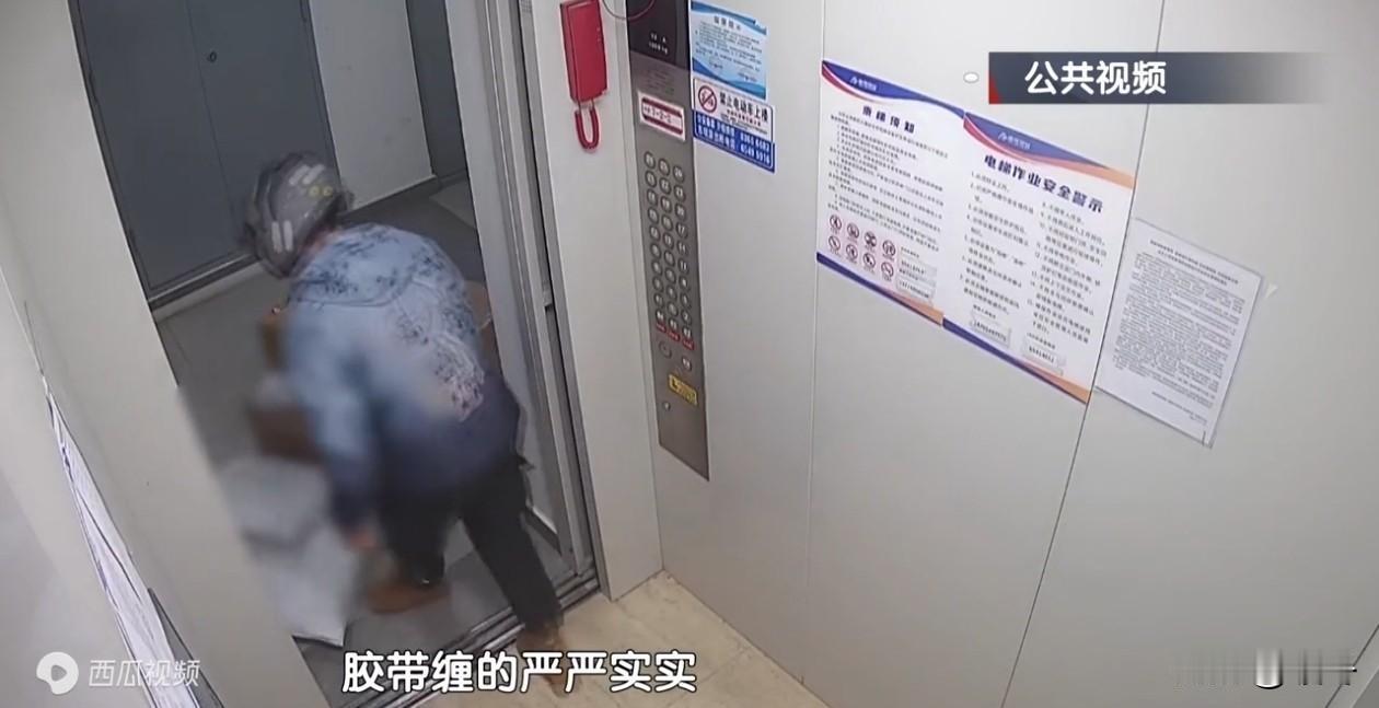 四年靠调包退货牟利近90万，这名女子终究栽在了自己的贪念上。这名被网友称作