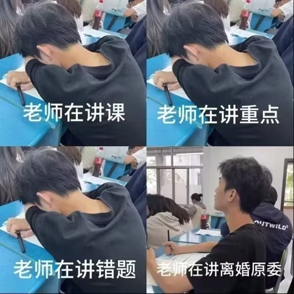4613老师，热爱学习根本拦不住啊​​​