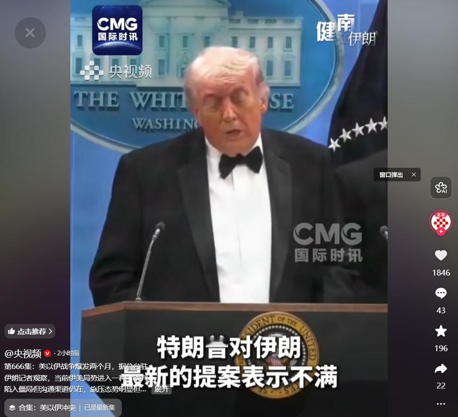 伊朗战事僵持六十天，美伊不战不谈死局背后藏丑陋算计，霸权私心拖垮地区稳定中东