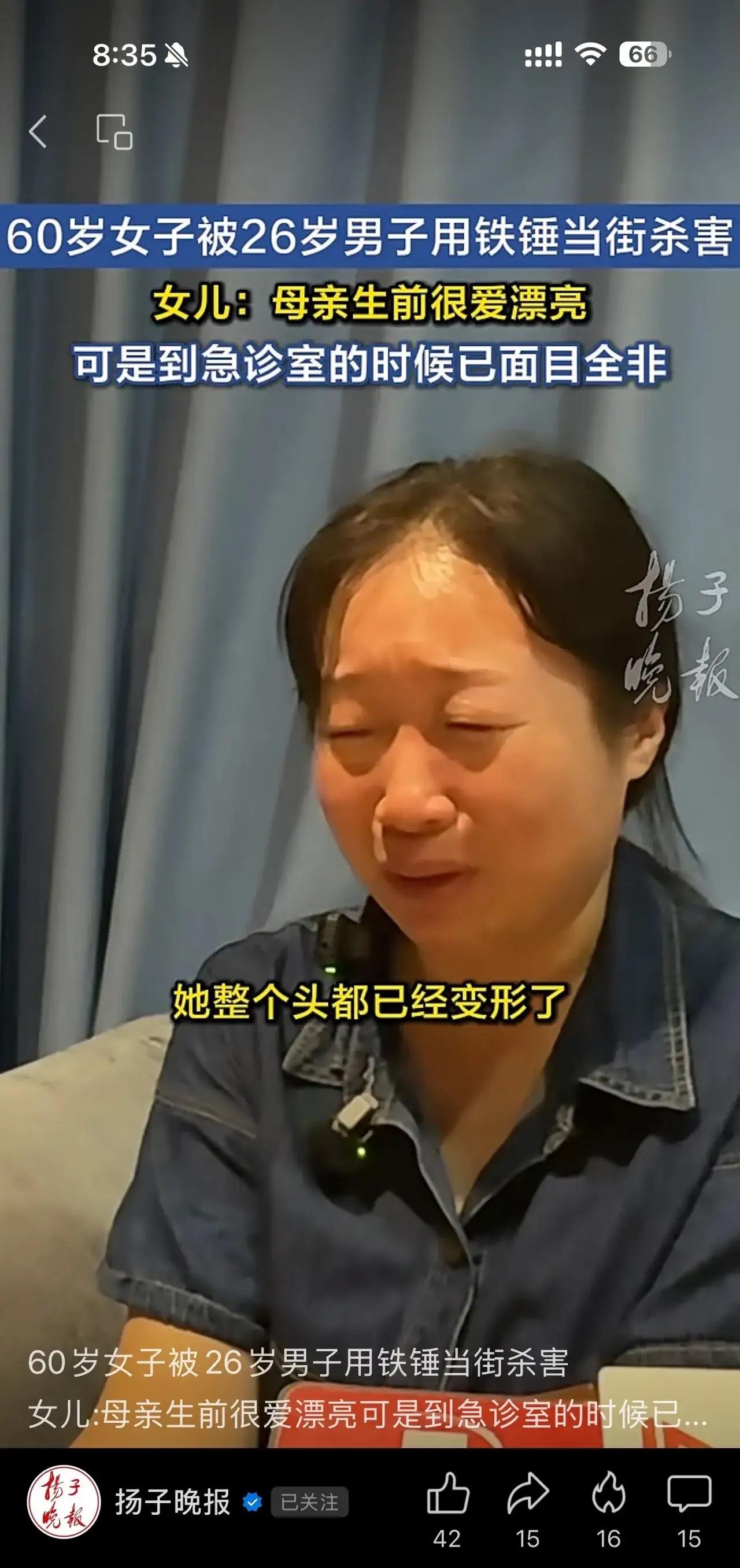 这件事让人心里发堵。广东韶关一位女子母亲在路上行走，被一名26岁陌生男子用铁