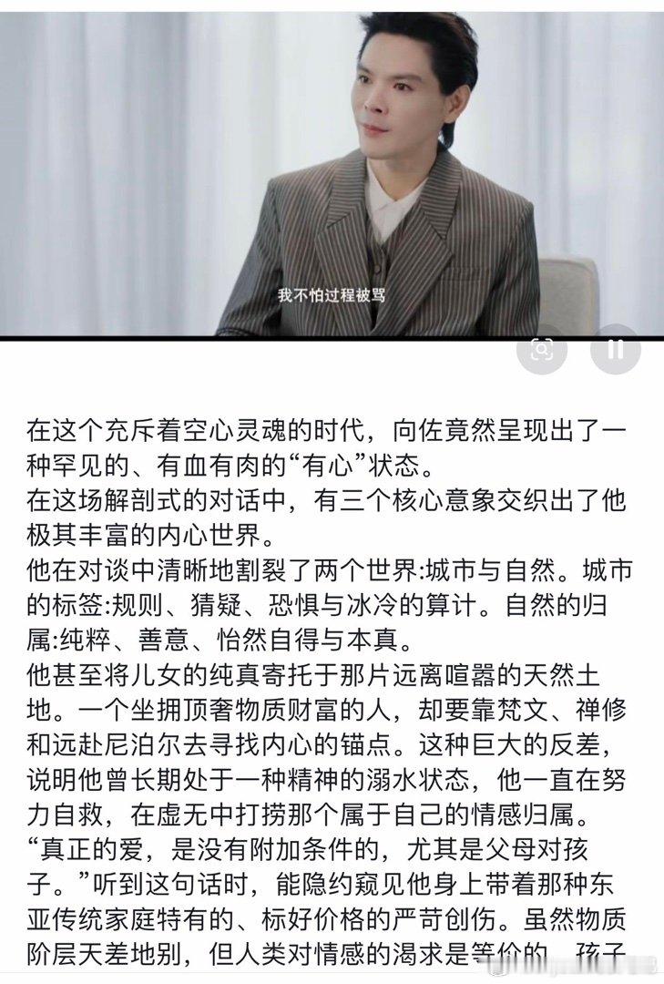 现代文盲的定义，“空心不空心”