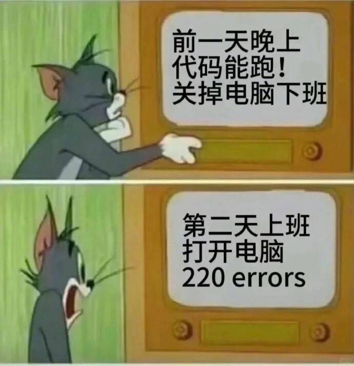 程序员秒懂的地狱笑话，祖传代码，请勿乱动！