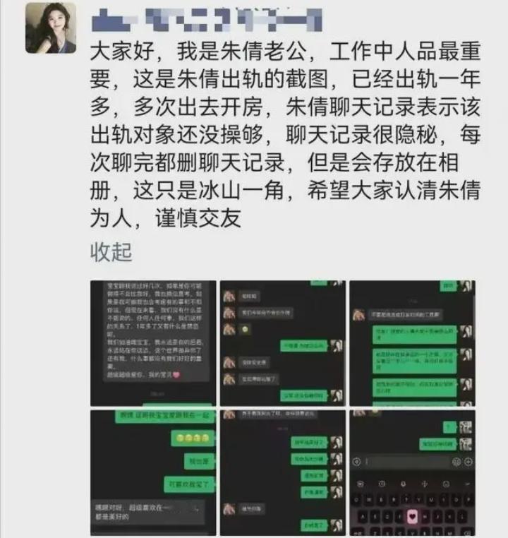 科技公司一个高管，跟自己手下漂亮女员工好了一年多。这女的也是本事大，工作日跟上司