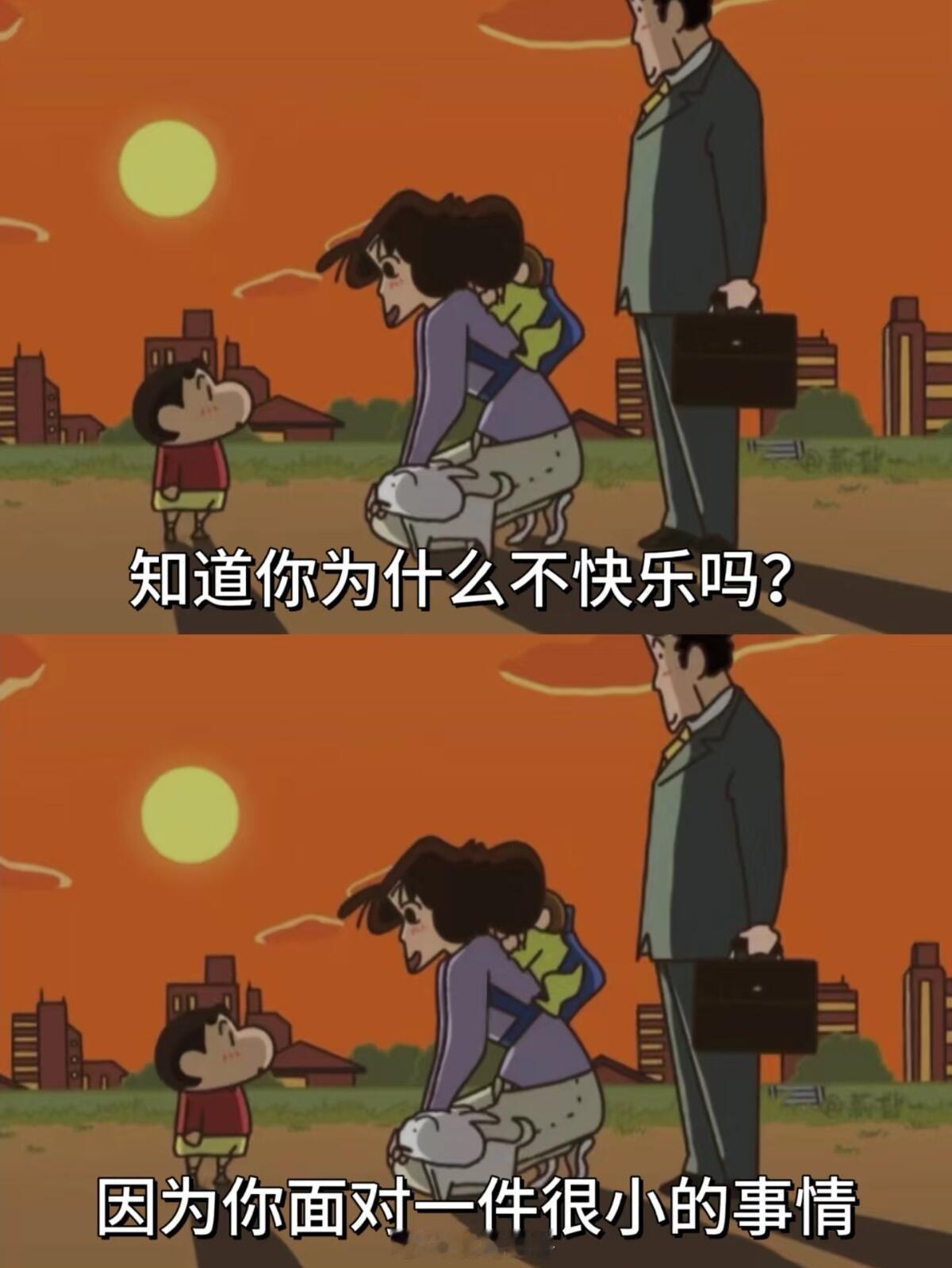 “保持快乐的秘诀就是无所谓”​​​