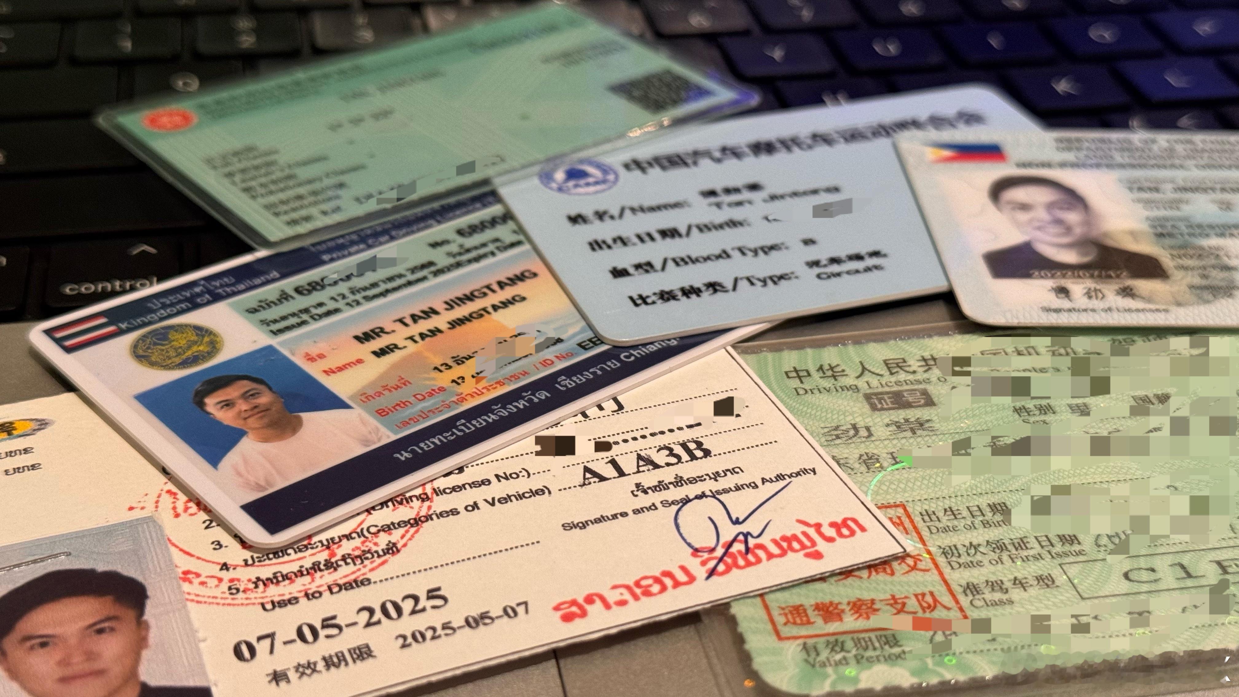 为了证明自己有驾驶技能以便自己在不同区域开车🚗你必须要换取一堆证件来证明自己…