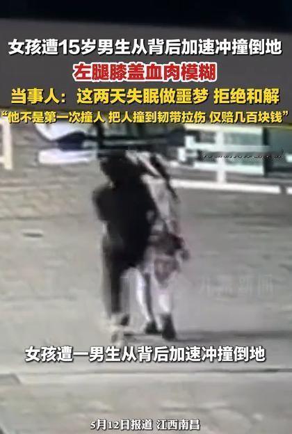 5月12日媒体报道，江西南昌发生了一起令人极为愤怒的事，2026年5月9日下午2