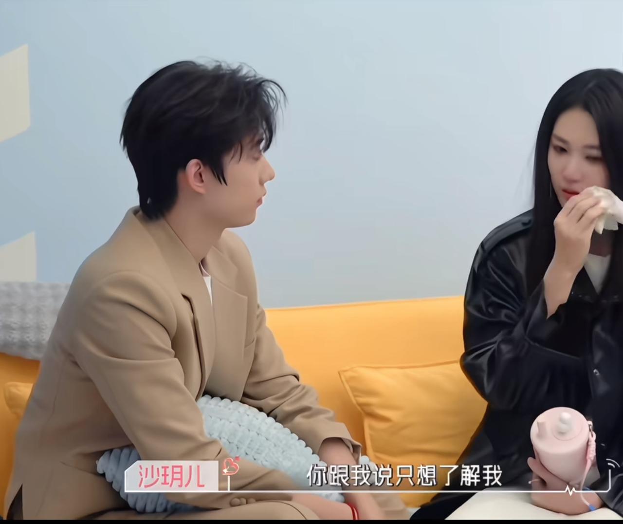 杨超越一针见血：“我就看你俩到底能整成啥！”看的好窝火。杨超越在《心动的信号