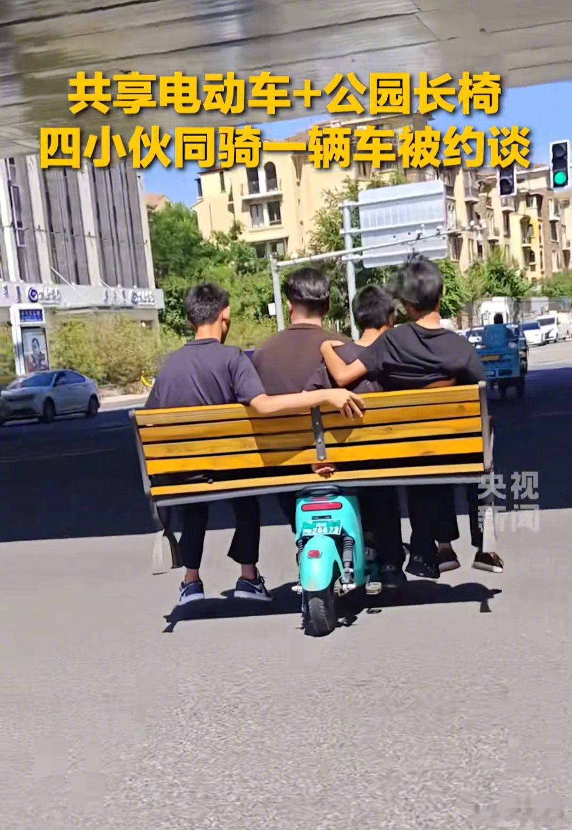 共享电动车赚两块钱真不容易啊[跪了]​​​
