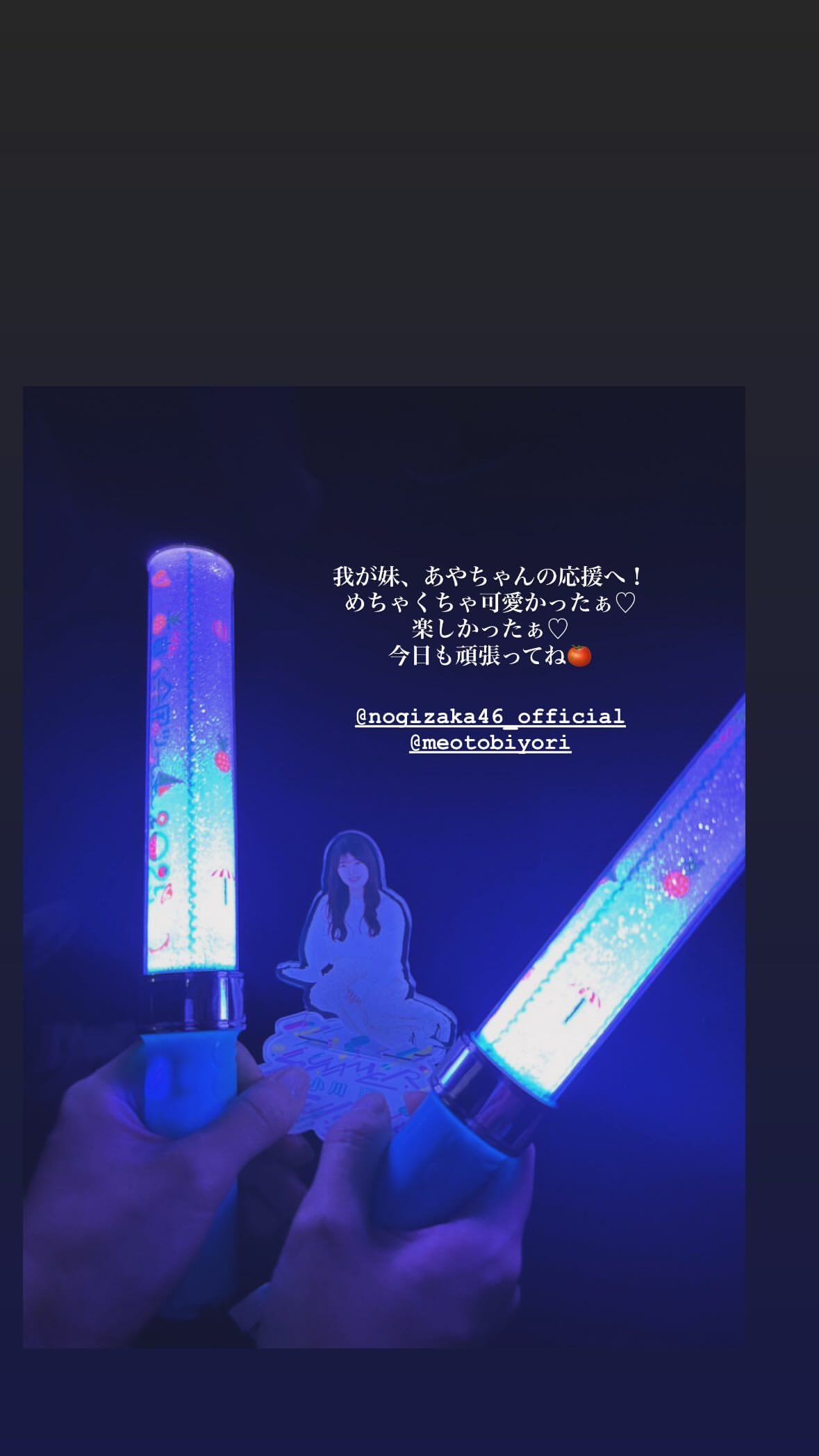 芳根京子​​​
