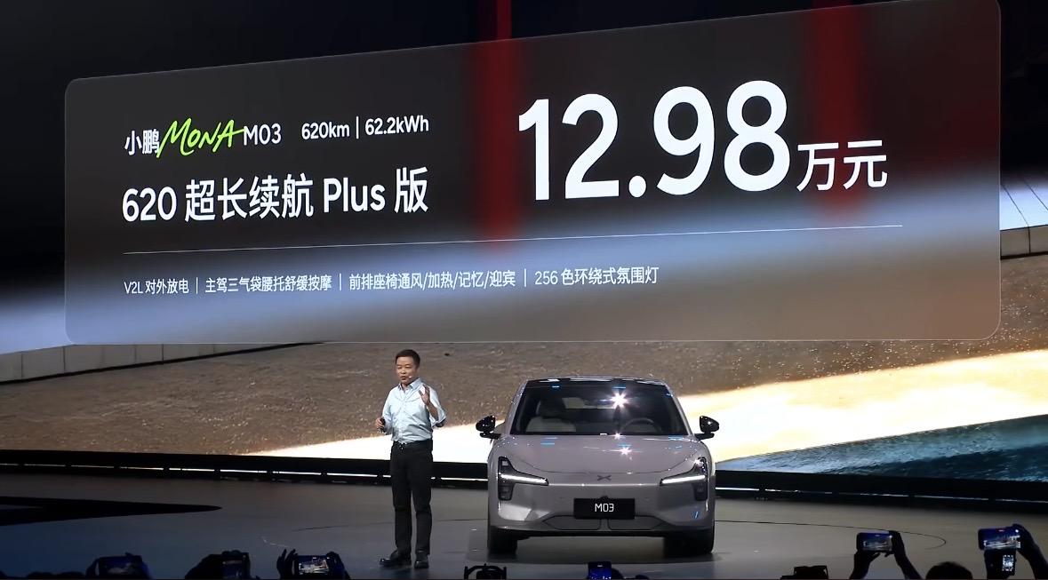 现在手拿13万预算，闭眼能入的有几位候选车，小鹏MONAM03Max版、海豹