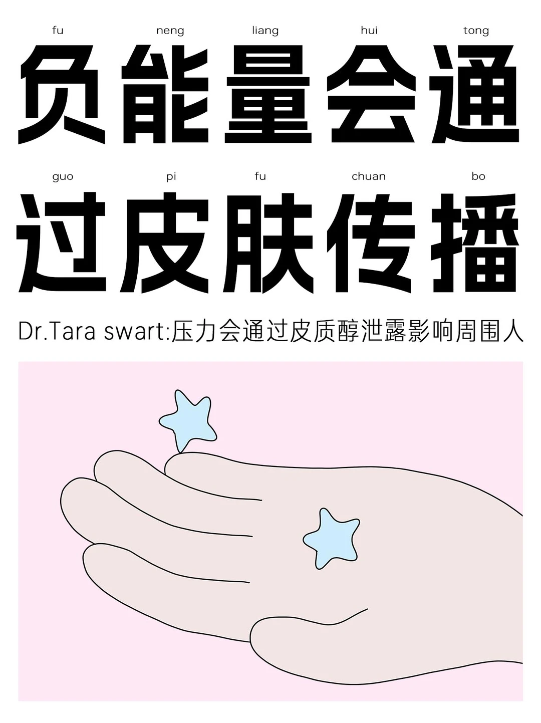 长期高压状态会让腹部脂肪更容易堆积