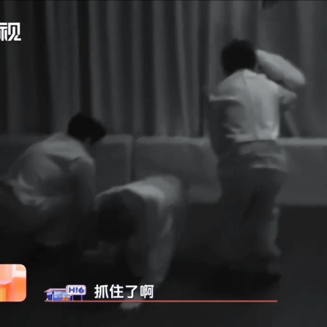 成毅好矫健的身手成毅好可爱！哈哈哈😁​​​