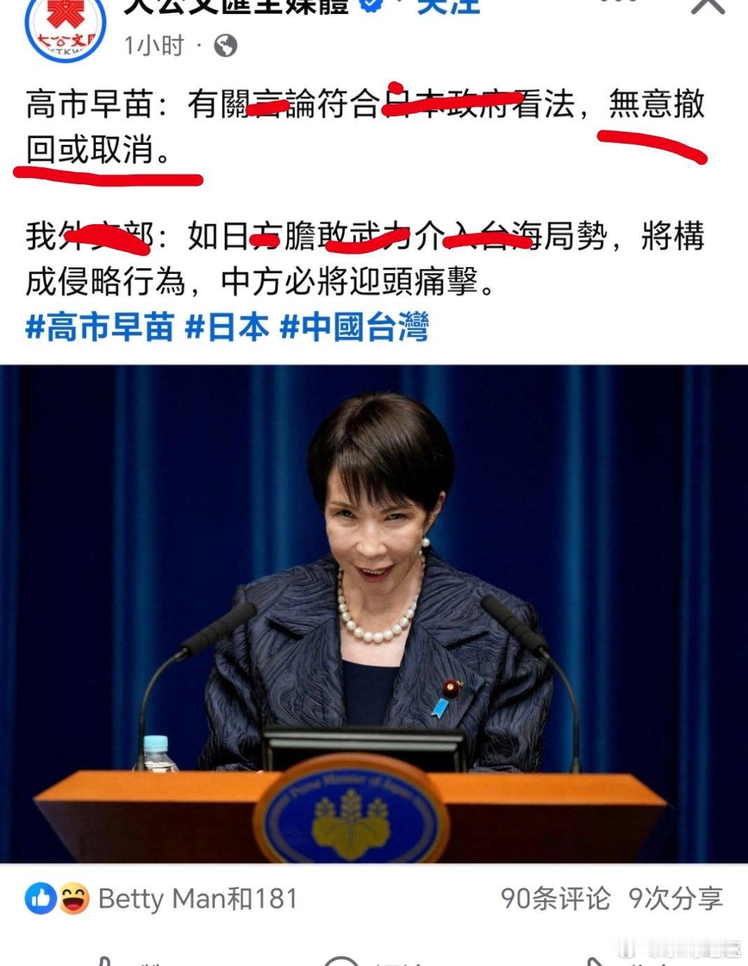 历史是最好的老师，也是最好的清醒剂！