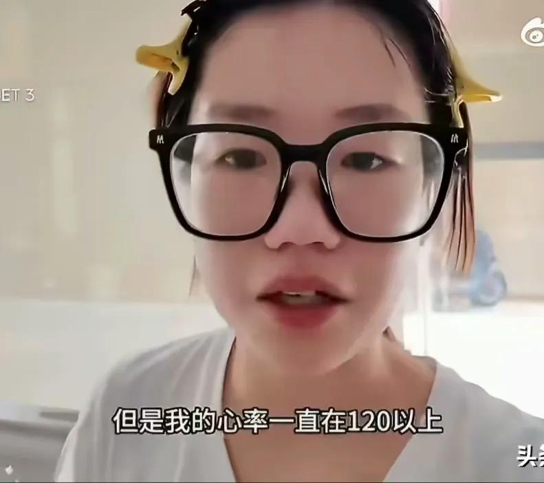 屁股姐，又发视频了！说心率超过120，说恶心，说听见男孩爸妈声音就难受！她选择继