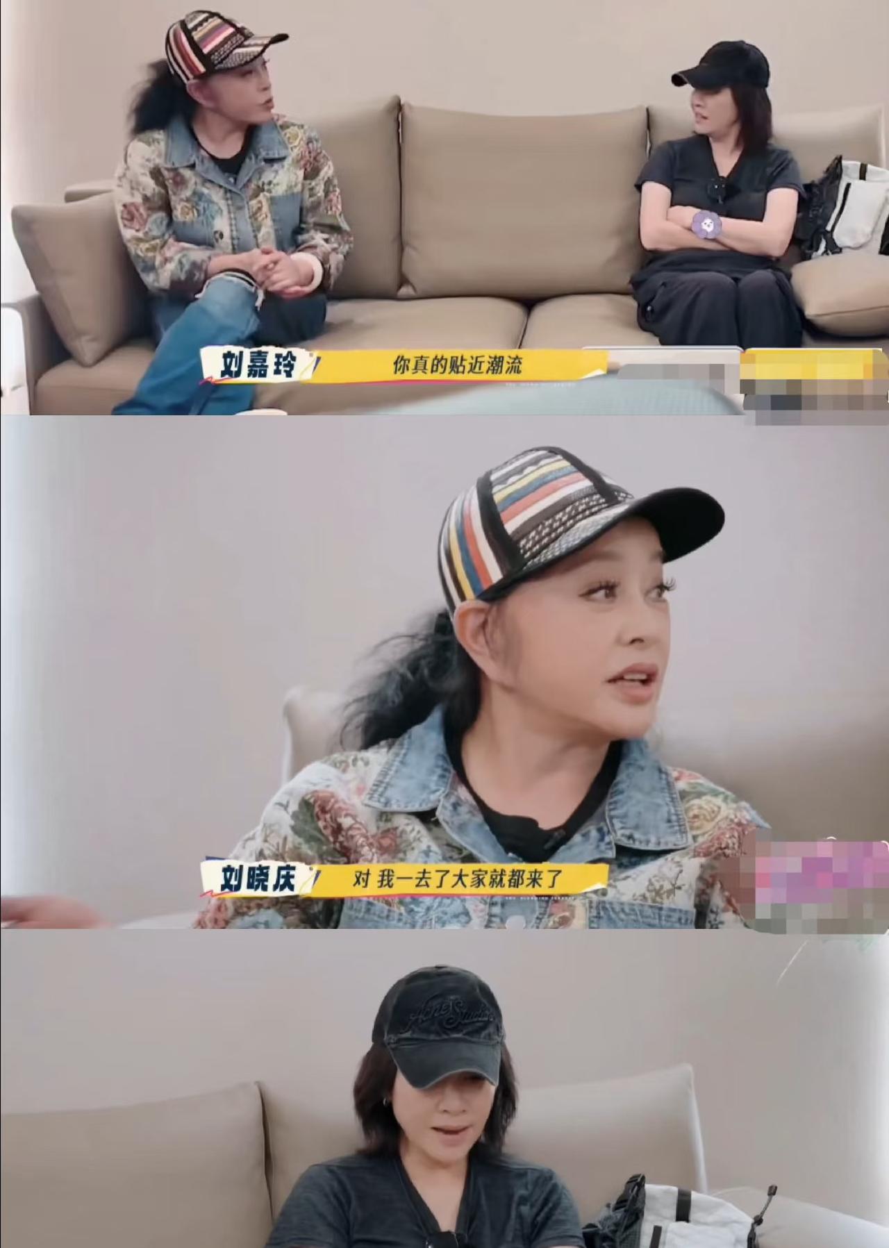 刘嘉玲震惊刘晓庆去拍短剧了！在《一路繁花》里，刘晓庆说她在拍短剧，并说自己就是