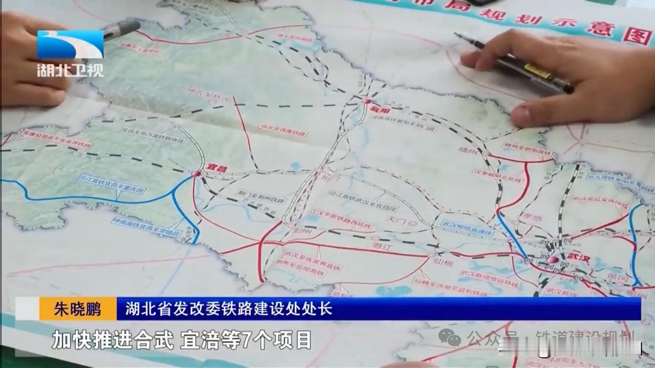 高铁里程跃居全国第5！湖北“十五五”推进7条高铁建设据12月27日湖北卫视新