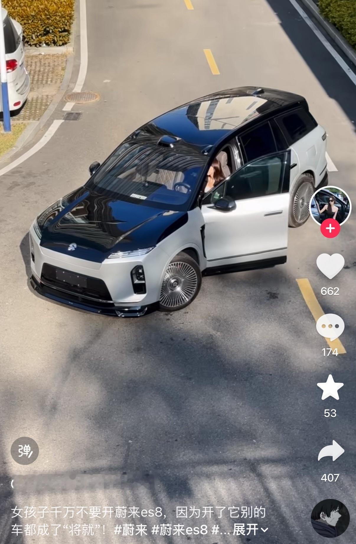 嚯，这个轮毂看着不错。其实我都有点想换个23的英寸的。