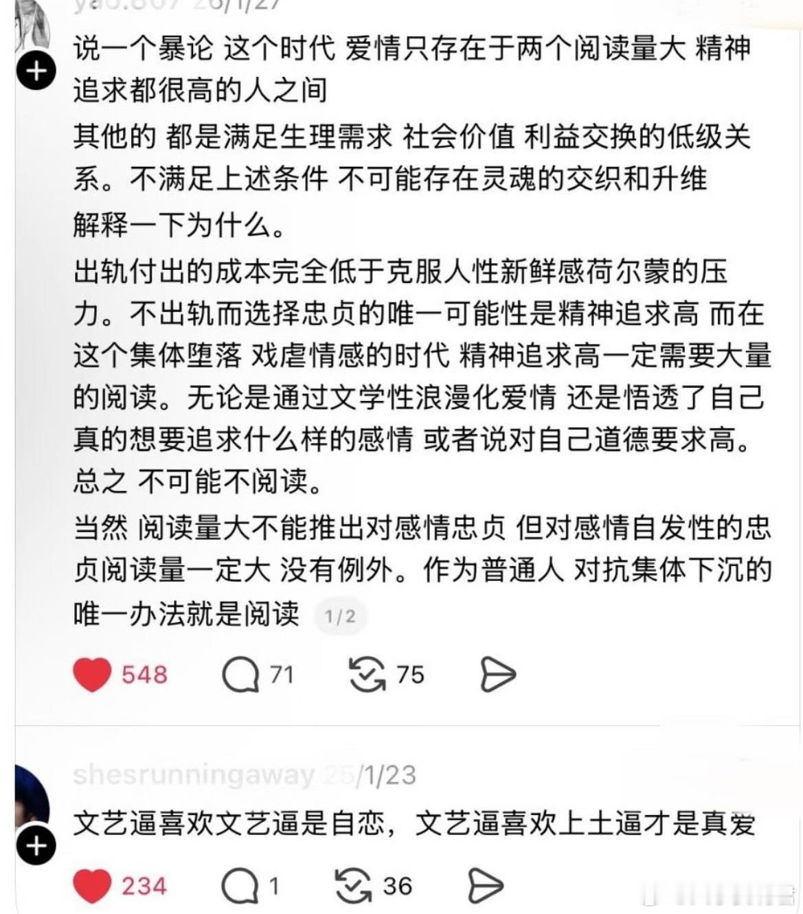 我已经到了两边都能理解的年纪